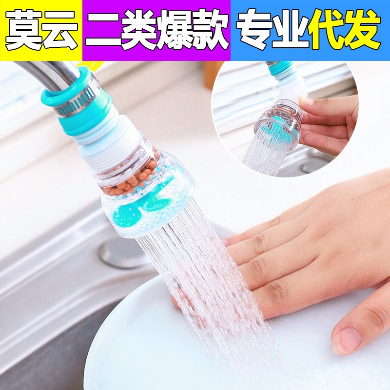 Faucet AntiSplash Head Lengthened Extension Bubbler Kitchen Tap Water Shower Water Saving Rotatable Filter Faucet Nozzle