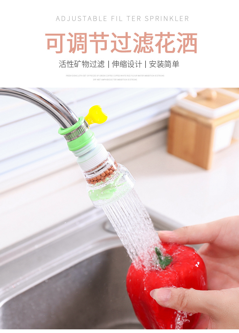Faucet AntiSplash Head Lengthened Extension Bubbler Kitchen Tap Water Shower Water Saving Rotatable Filter Faucet Nozzle Faucet AntiSplash Head Lengthened Extension Bubbler Kitchen Tap Water Shower Water Saving Rotatable Filter Faucet Nozzle