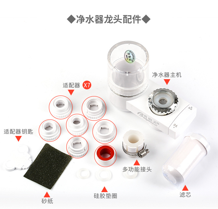 BEINGMATE Water Purifier Household Kitchen Faucet Filter Tap Water Purifier Water Filter Water Purifier BEINGMATE Water Purifier Household Kitchen Faucet Filter Tap Water Purifier Water Filter Water Purifier