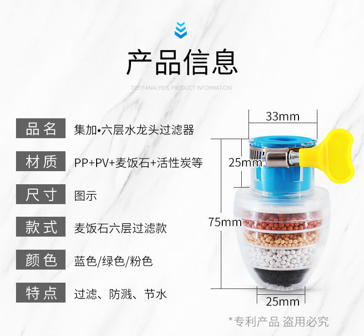Multi-Layer Faucet Filter Household Kitchen Tap Water Purification Splash-Proof Shower Faucet Water-Saving Water Filter Multi-Layer Faucet Filter Household Kitchen Tap Water Purification Splash-Proof Shower Faucet Water-Saving Water Filter