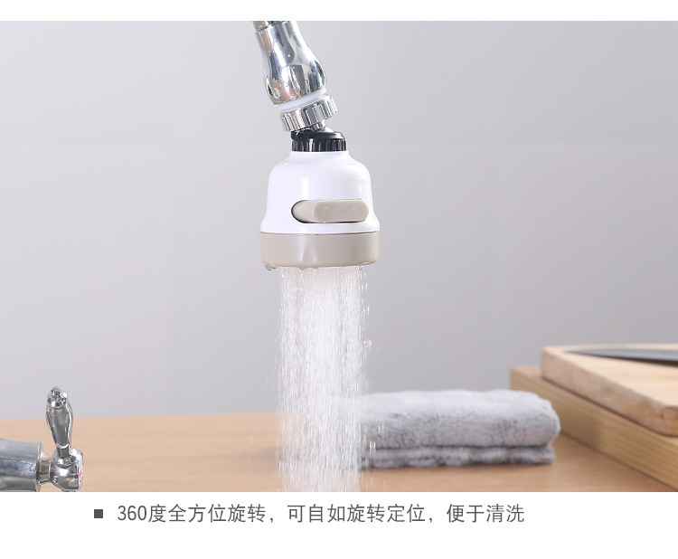 Faucet the Third Gear Supercharged Shower Tap Water Splash-Proof Water Saving Device Household Kitchen Faucet Filter Faucet the Third Gear Supercharged Shower Tap Water Splash-Proof Water Saving Device Household Kitchen Faucet Filter