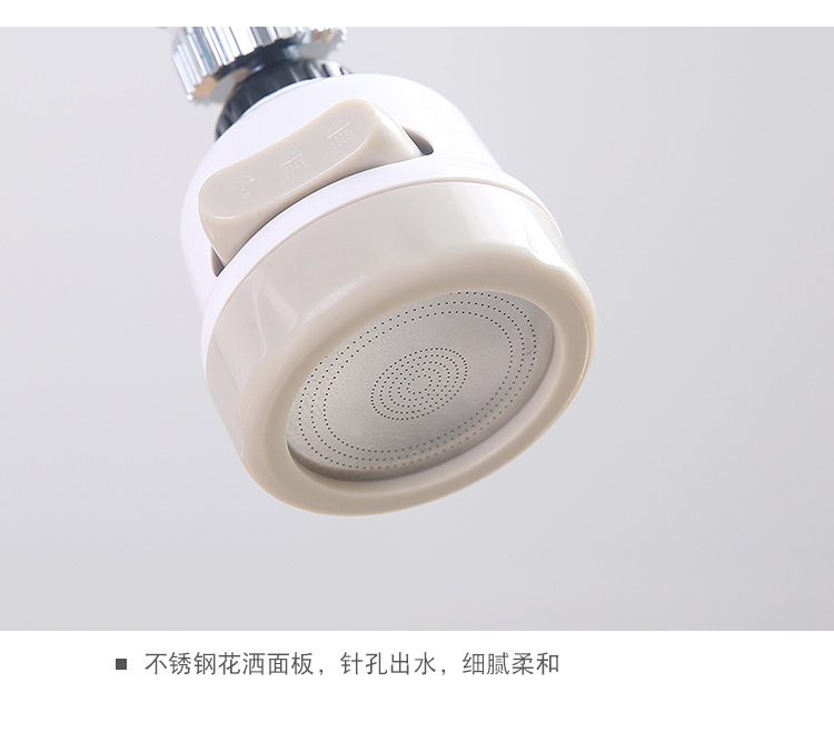 Faucet the Third Gear Supercharged Shower Tap Water Splash-Proof Water Saving Device Household Kitchen Faucet Filter Faucet the Third Gear Supercharged Shower Tap Water Splash-Proof Water Saving Device Household Kitchen Faucet Filter