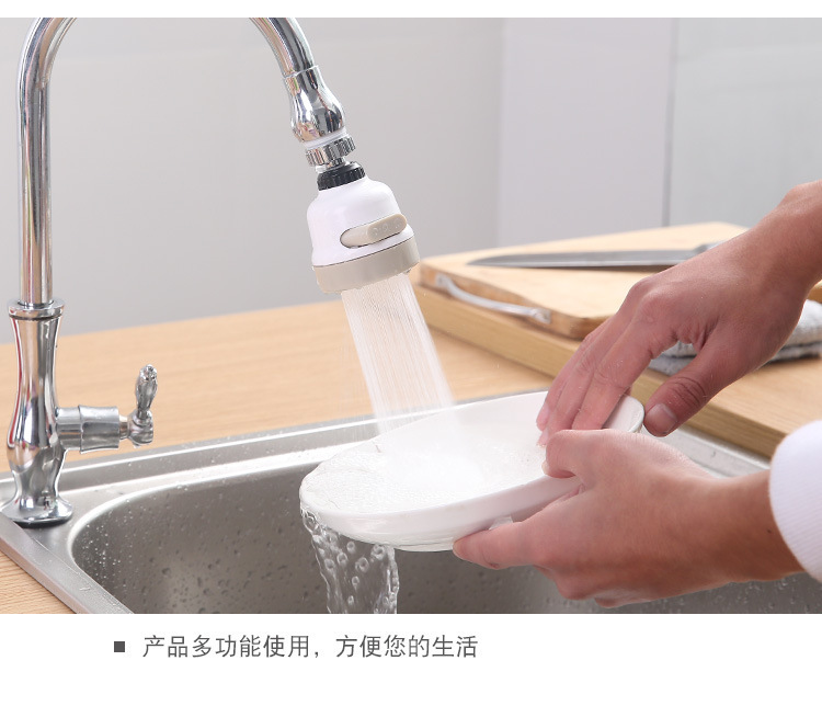 Faucet the Third Gear Supercharged Shower Tap Water Splash-Proof Water Saving Device Household Kitchen Faucet Filter Faucet the Third Gear Supercharged Shower Tap Water Splash-Proof Water Saving Device Household Kitchen Faucet Filter