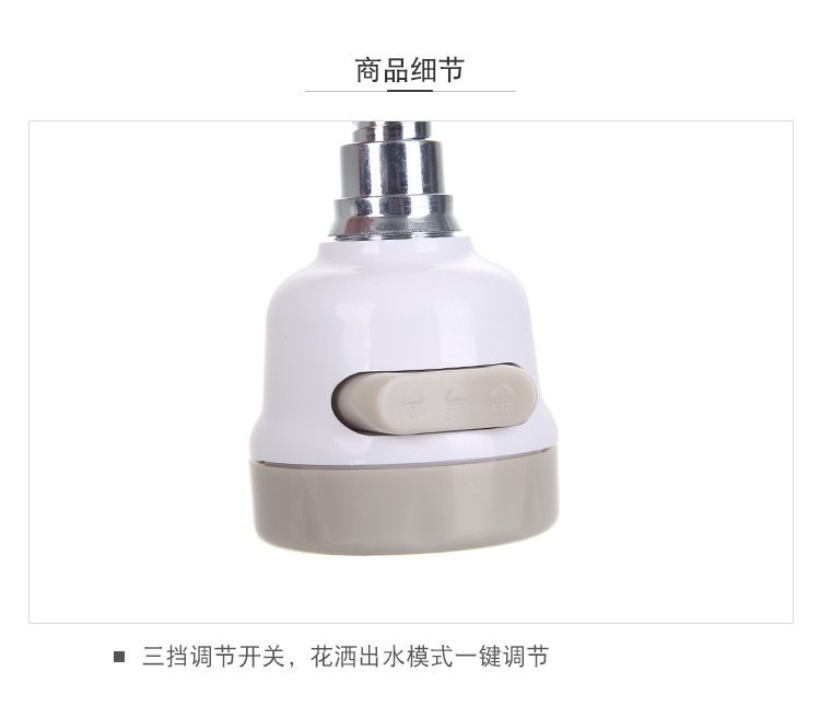 Faucet the Third Gear Supercharged Shower Tap Water Splash-Proof Water Saving Device Household Kitchen Faucet Filter Faucet the Third Gear Supercharged Shower Tap Water Splash-Proof Water Saving Device Household Kitchen Faucet Filter