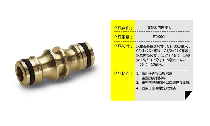 Factory direct copper joint garden water pipe connection fast joint brass two-way connection head copper nozzle Factory direct copper joint garden water pipe connection fast joint brass two-way connection head copper nozzle