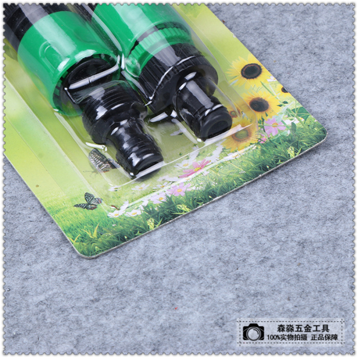 Universal water pipe joint household washing water gun quick joint garden tools Universal water pipe joint household washing water gun quick joint garden tools