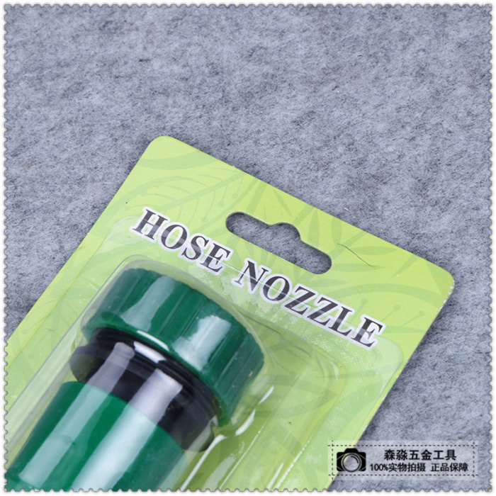 Household garden tools, universal water pipe to be Household washing water nozzle quick to be Household garden tools, universal water pipe to be Household washing water nozzle quick to be