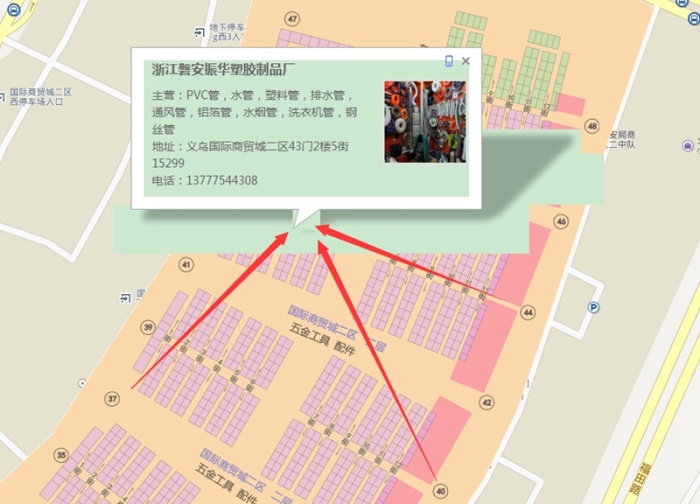 Sanitary ware pipe kitchen water pipe Sanitary ware pipe kitchen water pipe
