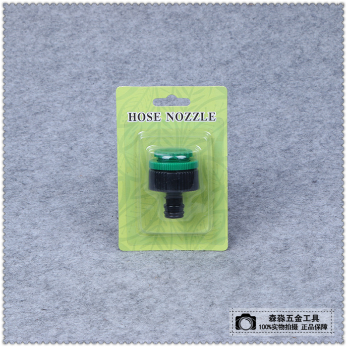 Household garden tools, universal water pipe to be Household washing water nozzle quick to be Household garden tools, universal water pipe to be Household washing water nozzle quick to be