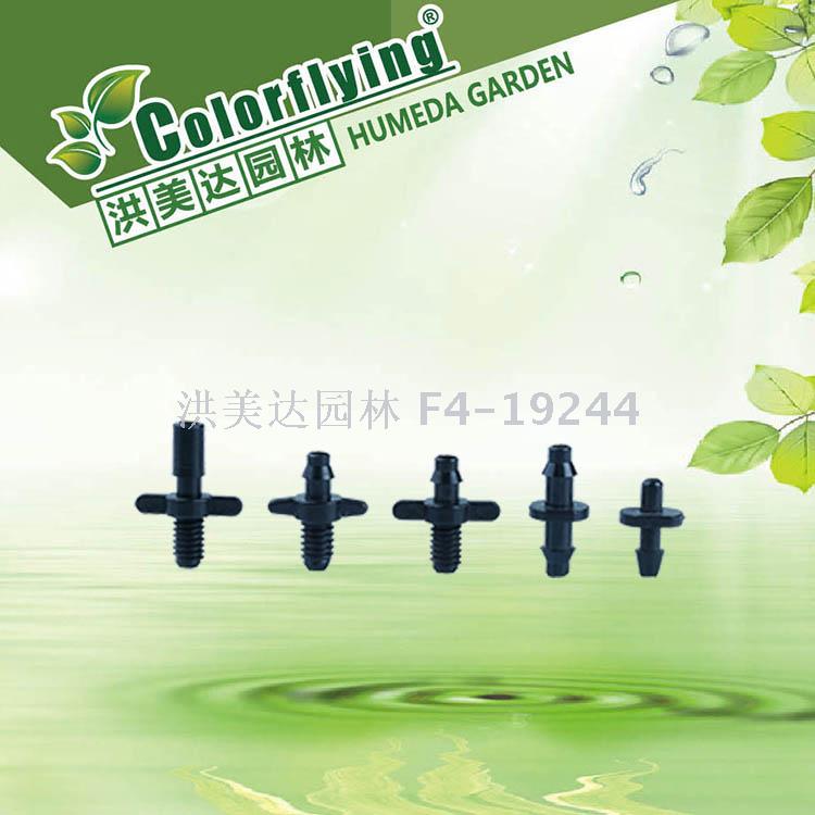 Irrigation fittings water pipe joint irrigation tool three-way elbow garden tool drip irrigation joint