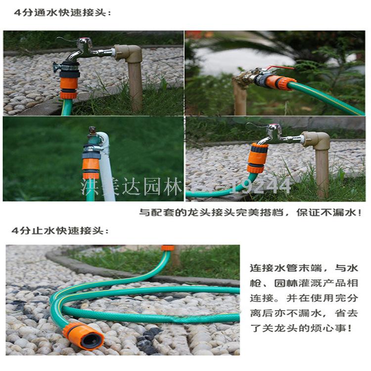 Wash car cleaning tool water pipe car kit receive water pipe rack YM3101 factory direct sale Wash car cleaning tool water pipe car kit receive water pipe rack YM3101 factory direct sale