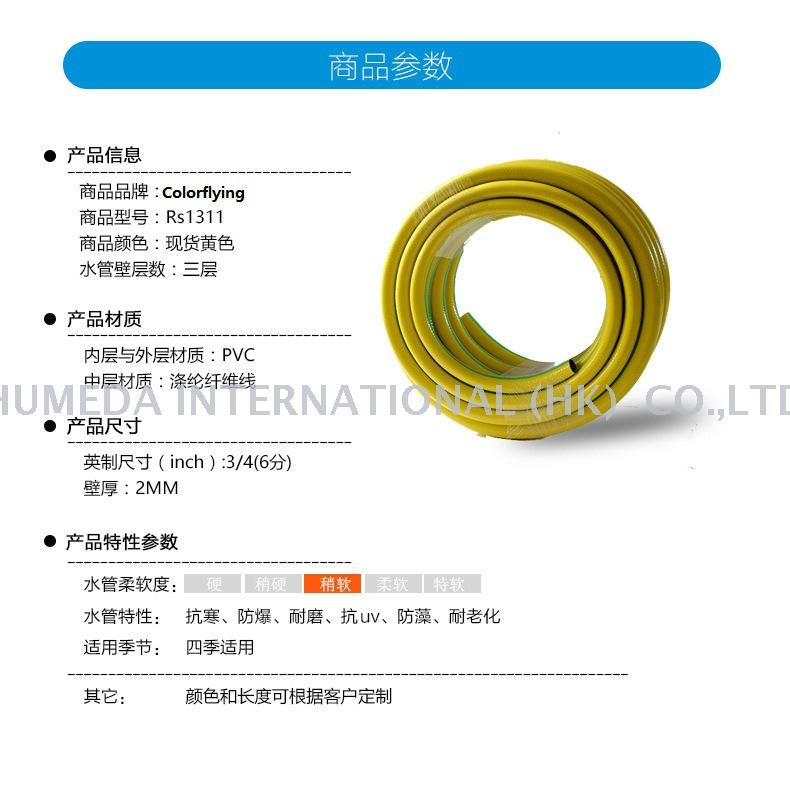 Hose antifreeze water pipe garden spray tap water plastic agricultural explosion-proof garden PVC hose garden water pipe Hose antifreeze water pipe garden spray tap water plastic agricultural explosion-proof garden PVC hose garden water pipe