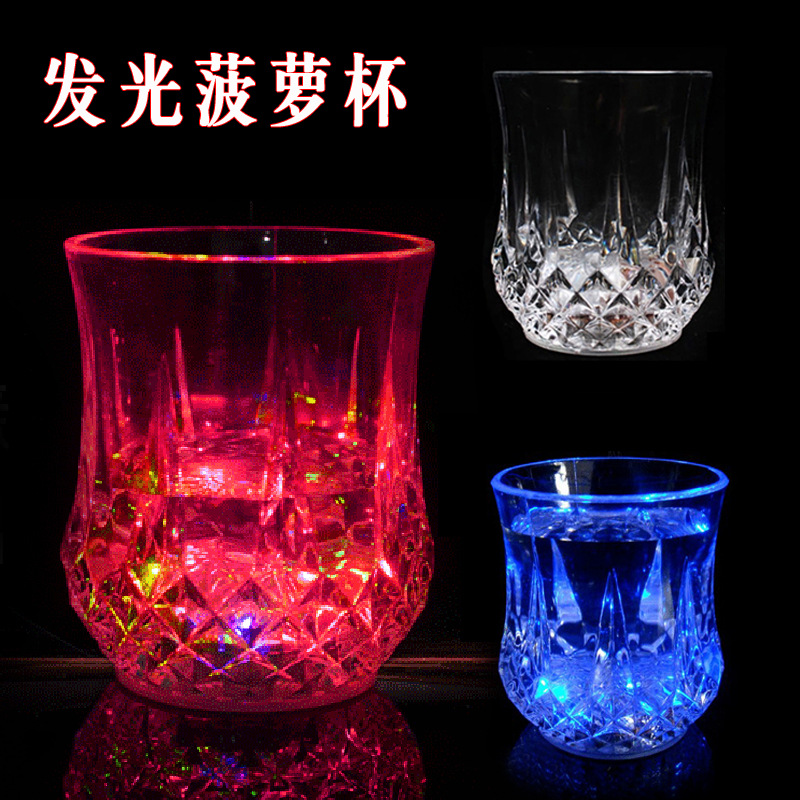 Colorful Luminous Cup Water Activated Light Cup Induction Pineapple Cup KTV Bar Color Changing Beer Steins