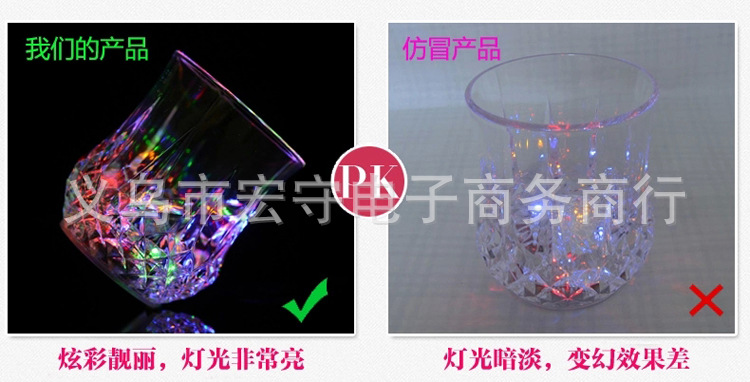 Colorful Luminous Cup Water Activated Light Cup Induction Pineapple Cup KTV Bar Color Changing Beer Steins Colorful Luminous Cup Water Activated Light Cup Induction Pineapple Cup KTV Bar Color Changing Beer Steins