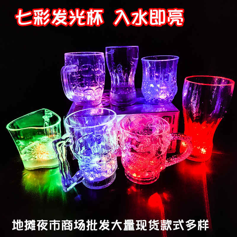 Creative Acrylic Water Activated Light Cup Induction New Dragon-Pattern Cup Colorful Luminous Cup Beer Steins New Exotic