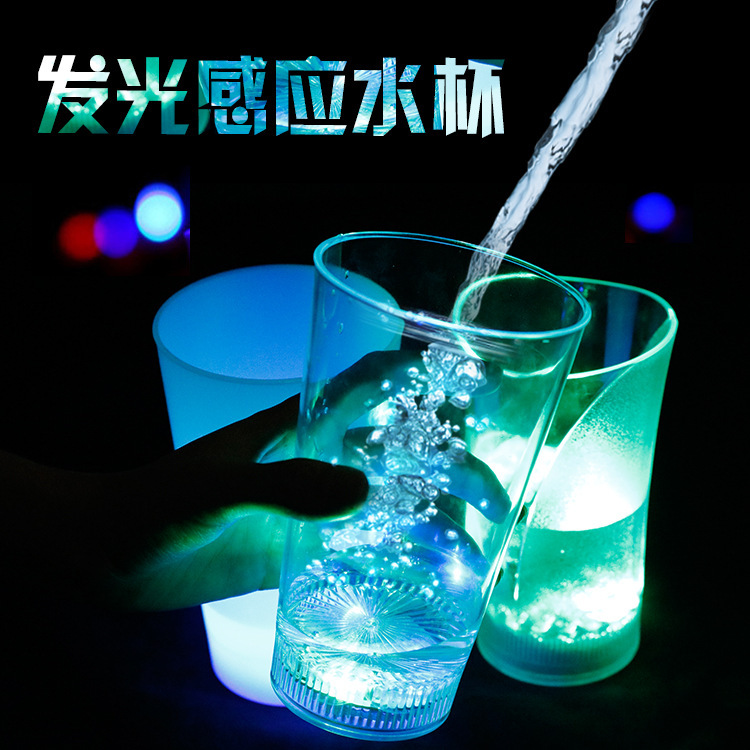 Luminous Cup Led Gravity Induction Luminous Cup KTV Bar Supplies Festival Atmosphere Props Colorful Flash Cup