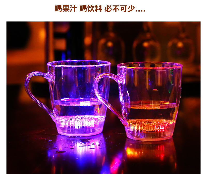 Luminous handle surface cup luminous cup flashing cup colorful flashing cup LED flashing cup flashing water Luminous handle surface cup luminous cup flashing cup colorful flashing cup LED flashing cup flashing water