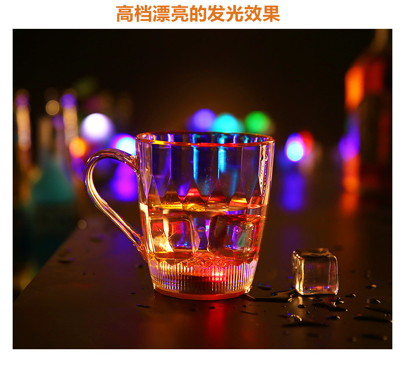 Luminous handle surface cup luminous cup flashing cup colorful flashing cup LED flashing cup flashing water Luminous handle surface cup luminous cup flashing cup colorful flashing cup LED flashing cup flashing water