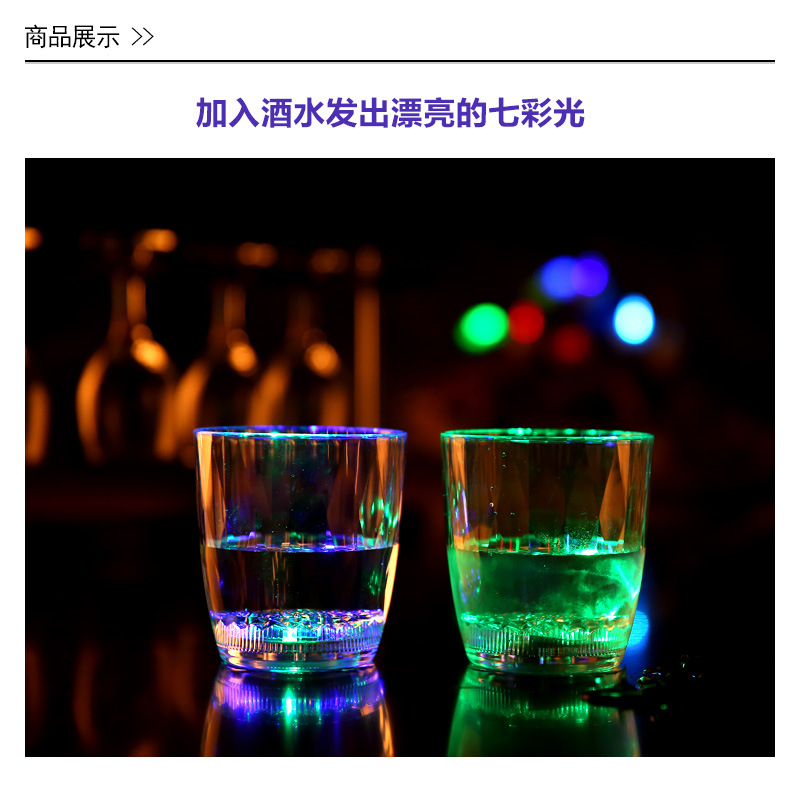 Luminous handle surface cup luminous cup flashing cup colorful flashing cup LED flashing cup flashing water Luminous handle surface cup luminous cup flashing cup colorful flashing cup LED flashing cup flashing water