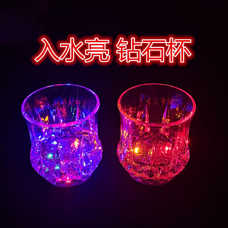 Internet Celebrity New Teqi Luminous Cup Led into the Water Bright Diamond Cup Pineapple Cup Bar KTV Beer Cup