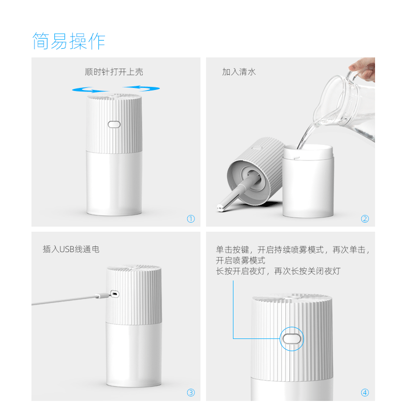 Luminous cup humidifier USB mini car humidifier office bedroom air conditioning room small hydrating humidifier Luminous cup humidifier USB mini car humidifier office bedroom air conditioning room small hydrating humidifier