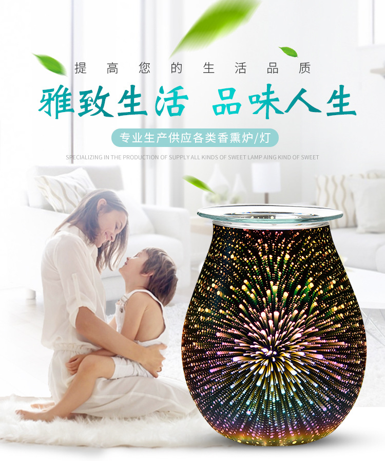 Glass Electric Aromatherapy Lamp Fireworks Aromatherapy Candle Glass Ultrasonic Aroma Diffuser Air Fresh and Deodorant Glass Electric Aromatherapy Lamp Fireworks Aromatherapy Candle Glass Ultrasonic Aroma Diffuser Air Fresh and Deodorant