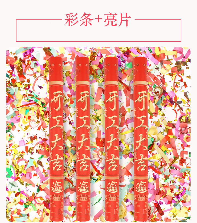 Factory Direct Sales 60cm Color Stripes Red Stripe Start-up Daji Hand-Held Fireworks Tube Wedding Supplies Rotary Salute Factory Direct Sales 60cm Color Stripes Red Stripe Start-up Daji Hand-Held Fireworks Tube Wedding Supplies Rotary Salute