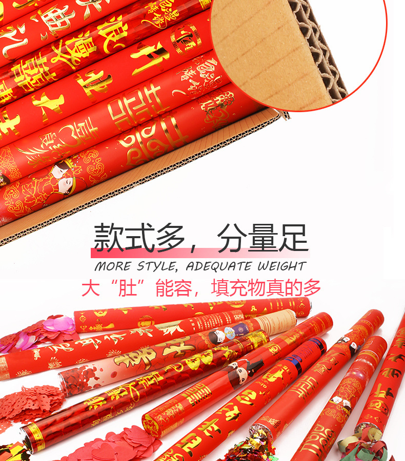 Factory Direct Sales 60cm Color Stripes Red Stripe Start-up Daji Hand-Held Fireworks Tube Wedding Supplies Rotary Salute Factory Direct Sales 60cm Color Stripes Red Stripe Start-up Daji Hand-Held Fireworks Tube Wedding Supplies Rotary Salute
