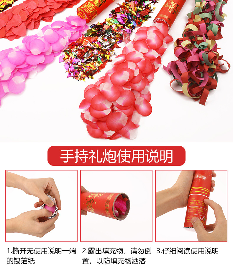 Factory Direct Sales 60cm Color Stripes Red Stripe Start-up Daji Hand-Held Fireworks Tube Wedding Supplies Rotary Salute Factory Direct Sales 60cm Color Stripes Red Stripe Start-up Daji Hand-Held Fireworks Tube Wedding Supplies Rotary Salute