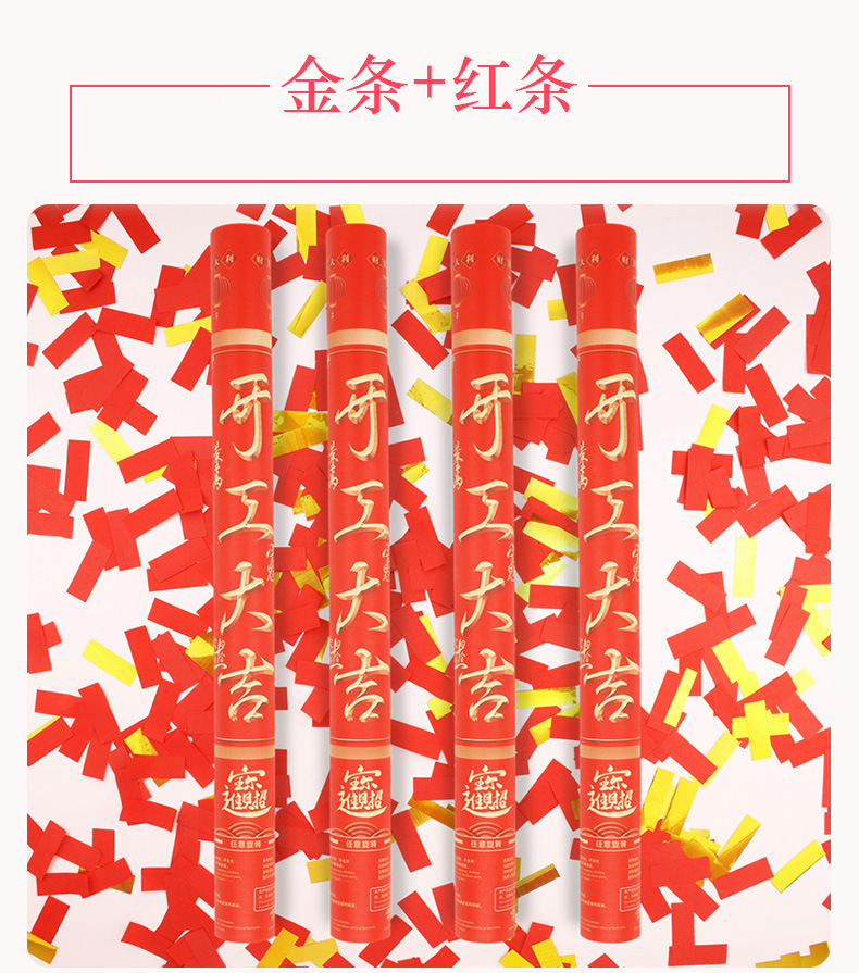 Factory Direct Sales 60cm Color Stripes Red Stripe Start-up Daji Hand-Held Fireworks Tube Wedding Supplies Rotary Salute Factory Direct Sales 60cm Color Stripes Red Stripe Start-up Daji Hand-Held Fireworks Tube Wedding Supplies Rotary Salute