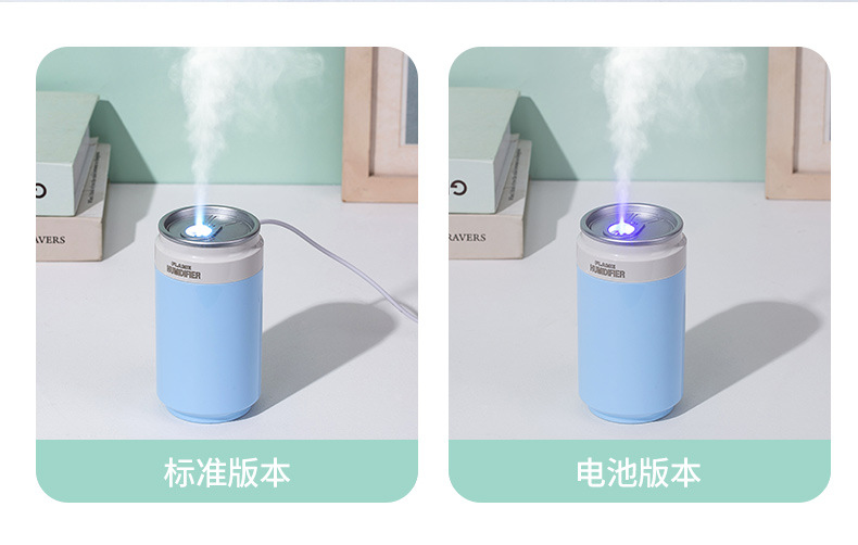 Cans Humidifier Creative Desktop for Office and Car Power Bank Atomizer USB Mini Cold Fireworks Humidifier Cans Humidifier Creative Desktop for Office and Car Power Bank Atomizer USB Mini Cold Fireworks Humidifier