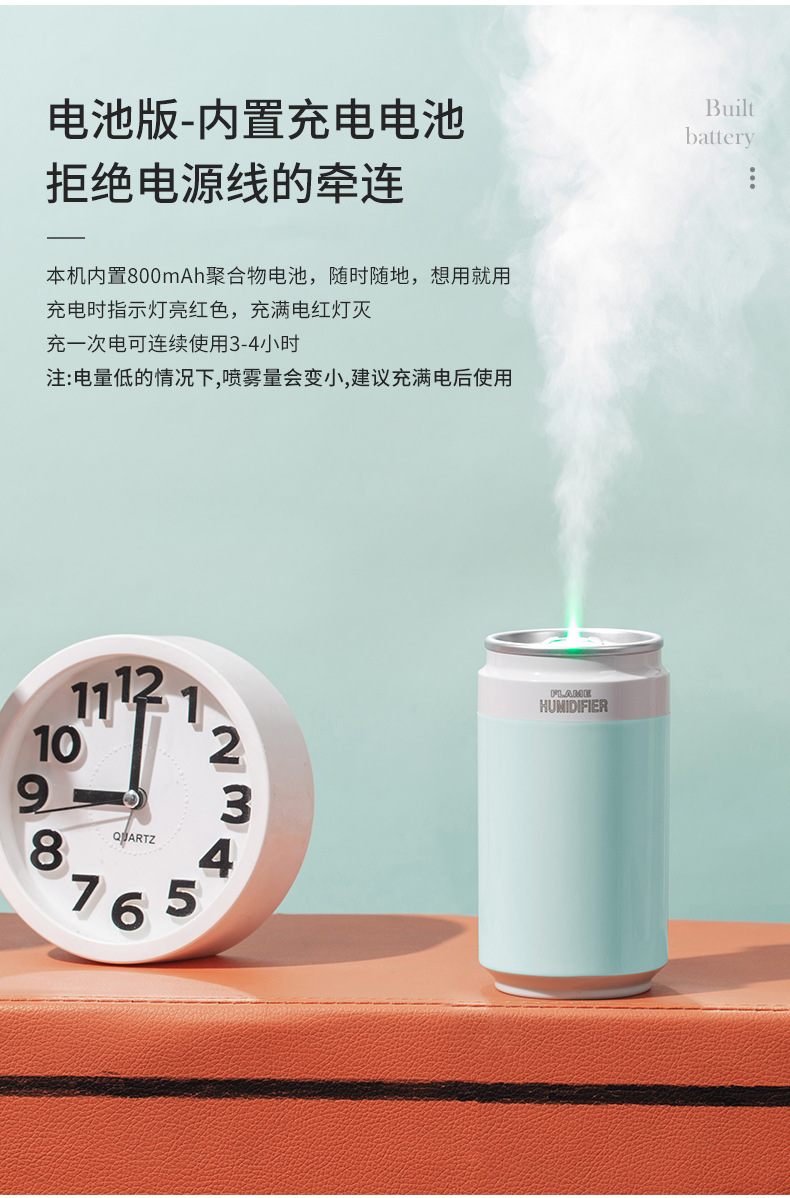 Cans Humidifier Creative Desktop for Office and Car Power Bank Atomizer USB Mini Cold Fireworks Humidifier Cans Humidifier Creative Desktop for Office and Car Power Bank Atomizer USB Mini Cold Fireworks Humidifier