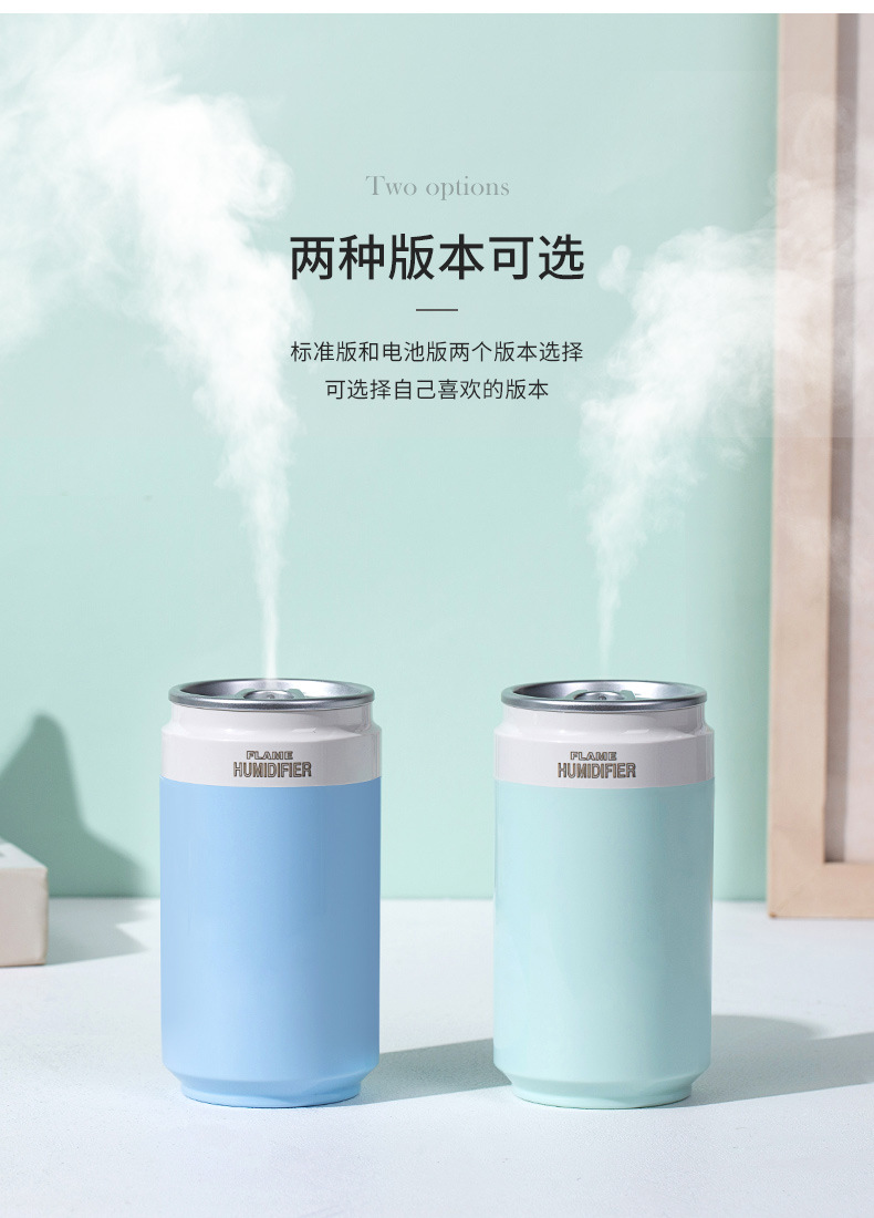 Cans Humidifier Creative Desktop for Office and Car Power Bank Atomizer USB Mini Cold Fireworks Humidifier Cans Humidifier Creative Desktop for Office and Car Power Bank Atomizer USB Mini Cold Fireworks Humidifier