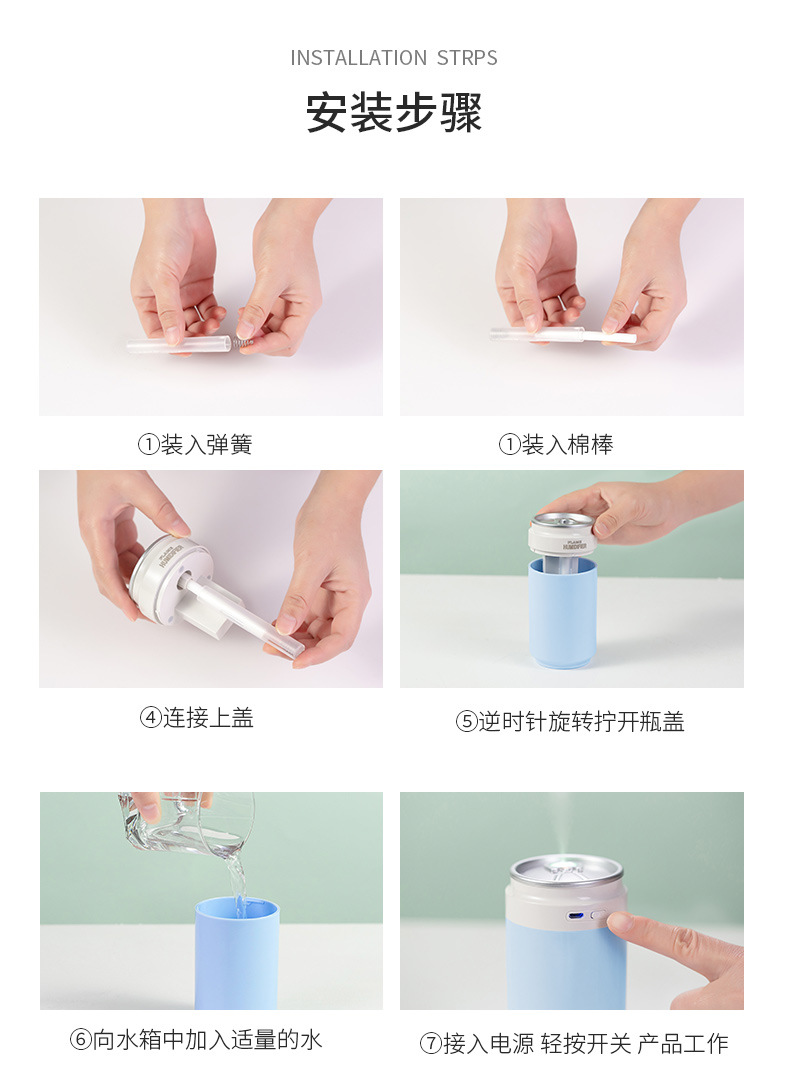 Cans Humidifier Creative Desktop for Office and Car Power Bank Atomizer USB Mini Cold Fireworks Humidifier Cans Humidifier Creative Desktop for Office and Car Power Bank Atomizer USB Mini Cold Fireworks Humidifier