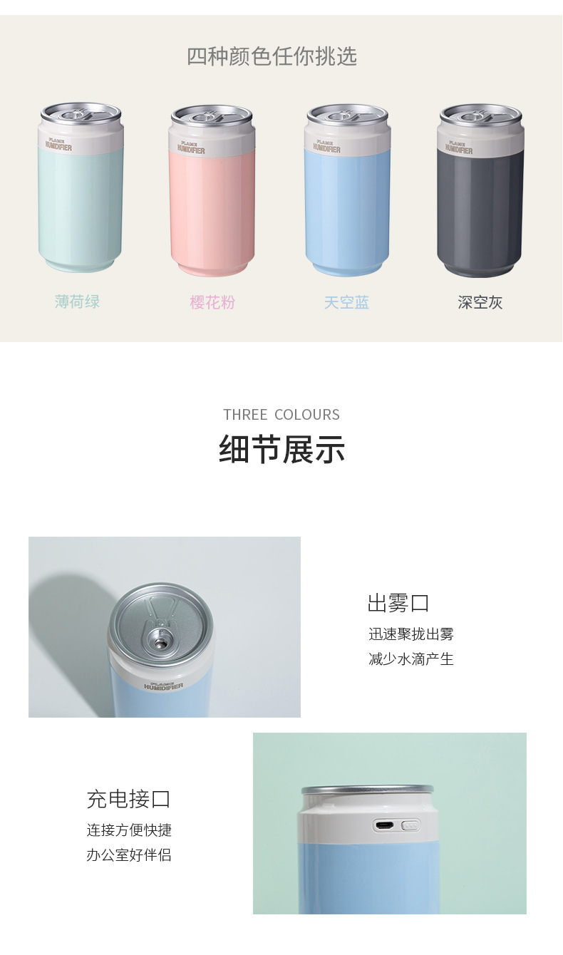 Cans Humidifier Creative Desktop for Office and Car Power Bank Atomizer USB Mini Cold Fireworks Humidifier Cans Humidifier Creative Desktop for Office and Car Power Bank Atomizer USB Mini Cold Fireworks Humidifier