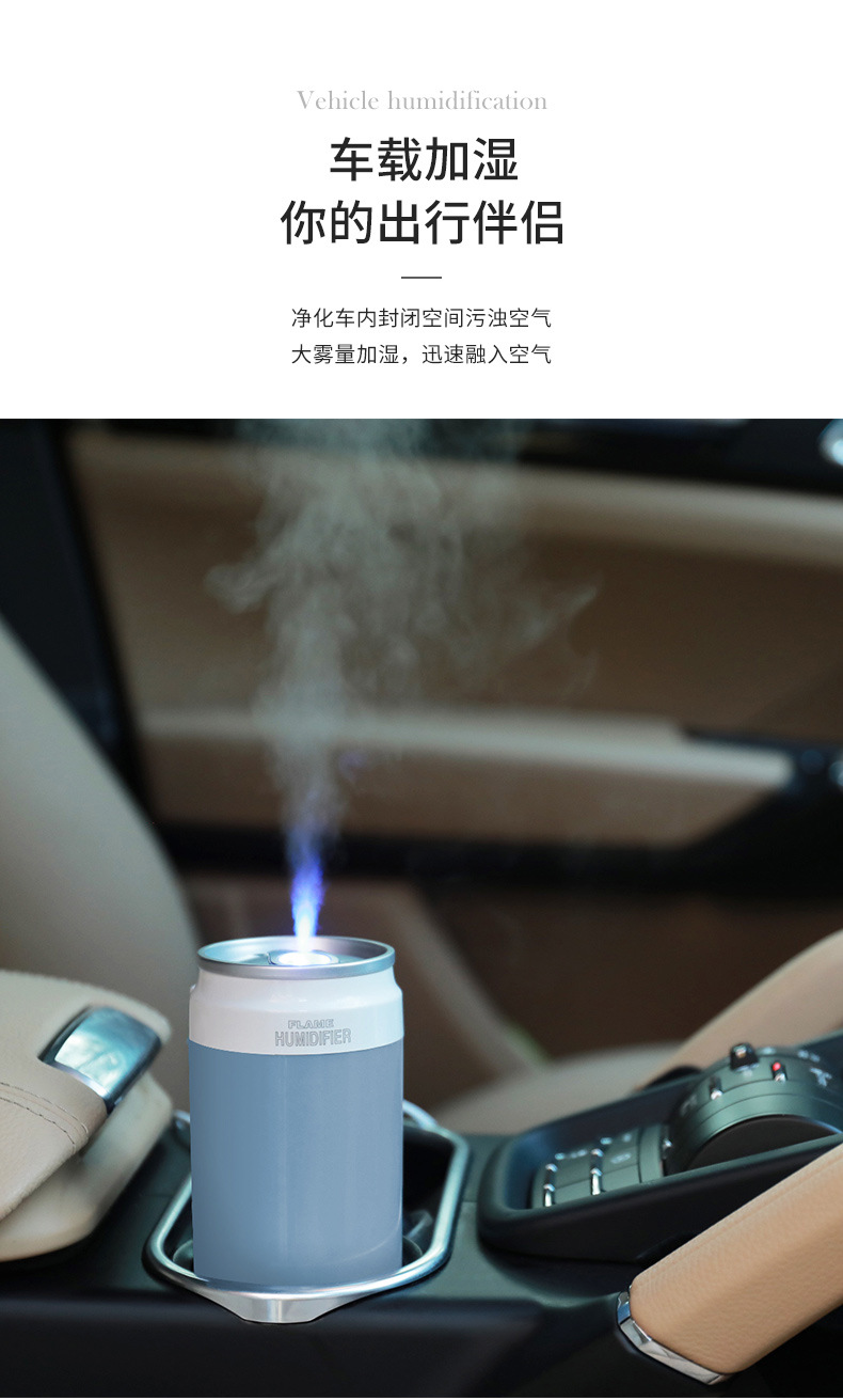 Cans Humidifier Creative Desktop for Office and Car Power Bank Atomizer USB Mini Cold Fireworks Humidifier Cans Humidifier Creative Desktop for Office and Car Power Bank Atomizer USB Mini Cold Fireworks Humidifier