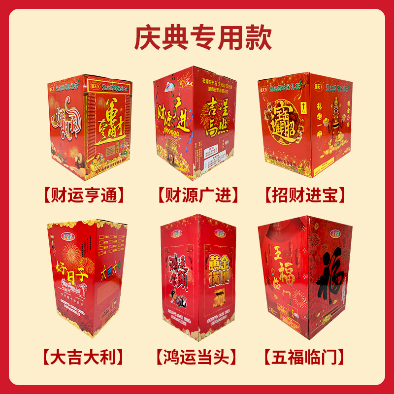 Fireworks Wedding Fireworks Display Fireworks Paper High Sound Confetti Cracker Birthday Indoor Low Price Wholesale