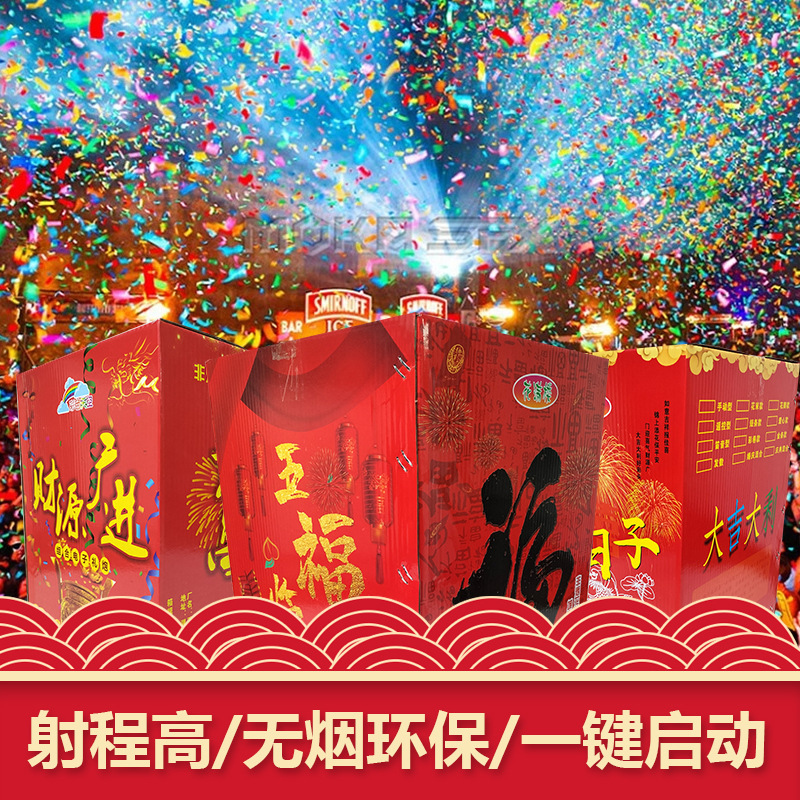 Fireworks Wedding Fireworks Display Fireworks Paper High Sound Confetti Cracker Birthday Indoor Low Price Wholesale