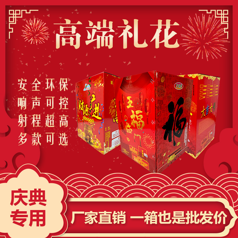Fireworks Wedding Fireworks Display Fireworks Paper High Sound Confetti Cracker Birthday Indoor Low Price Wholesale