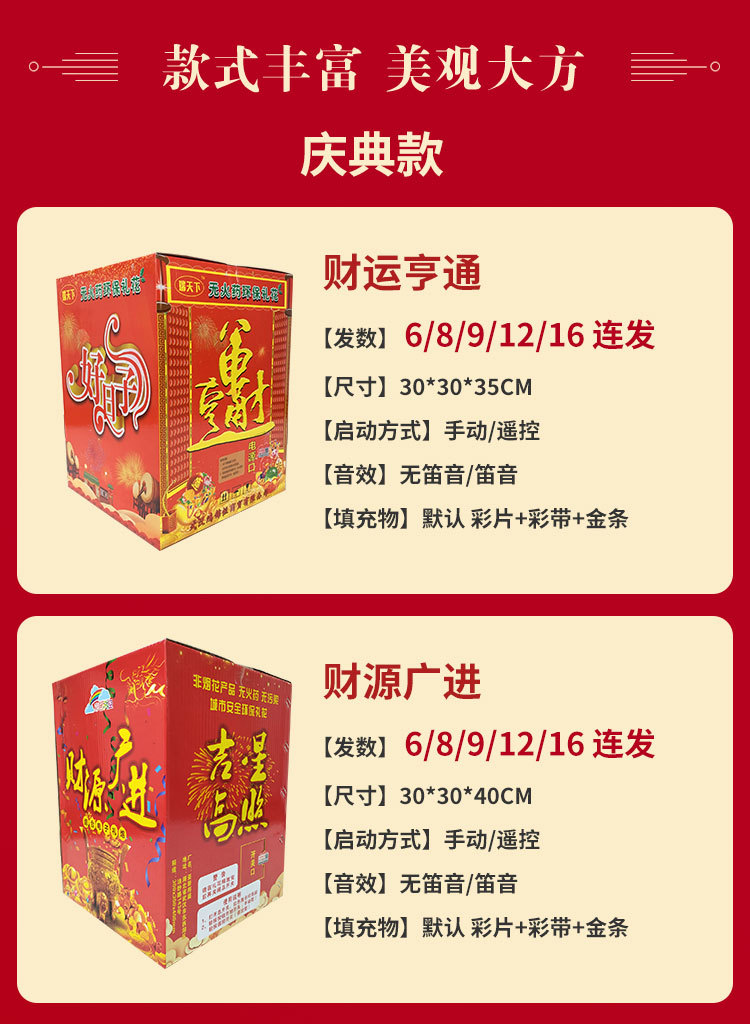 Fireworks Wedding Fireworks Display Fireworks Paper High Sound Confetti Cracker Birthday Indoor Low Price Wholesale
