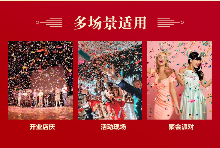 Fireworks Wedding Fireworks Display Fireworks Paper High Sound Confetti Cracker Birthday Indoor Low Price Wholesale