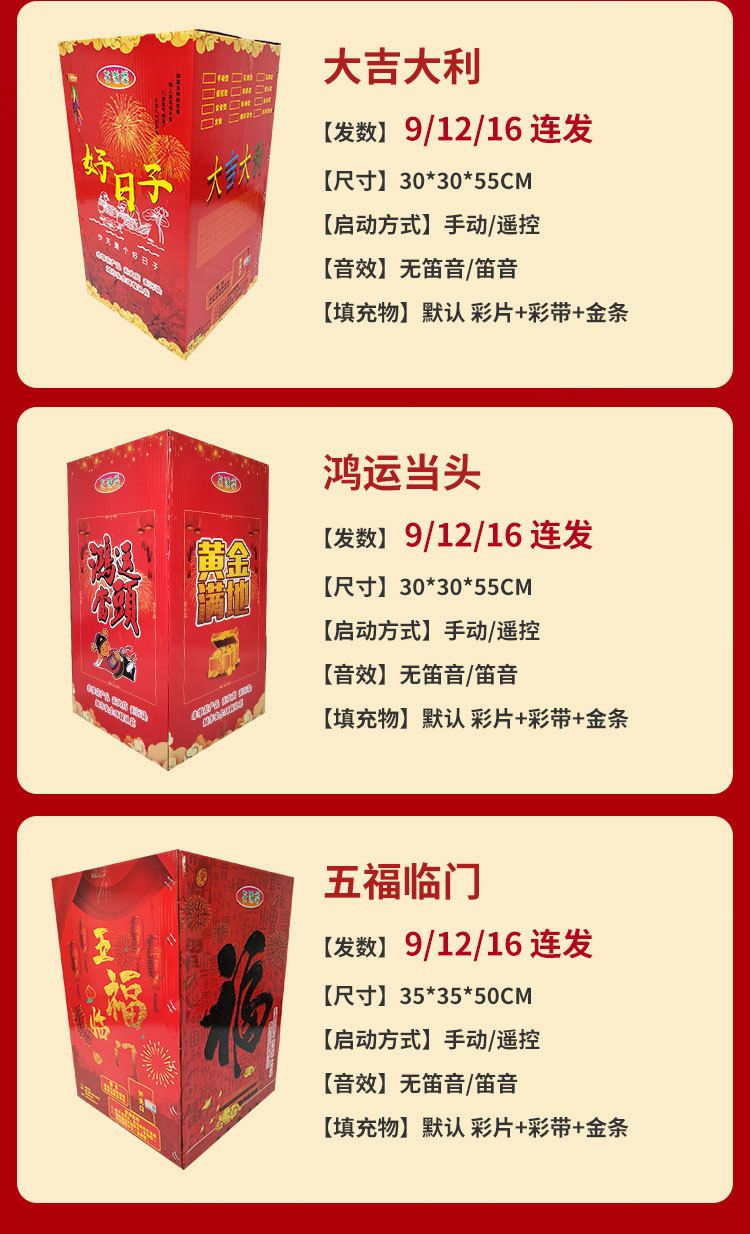Fireworks Wedding Fireworks Display Fireworks Paper High Sound Confetti Cracker Birthday Indoor Low Price Wholesale