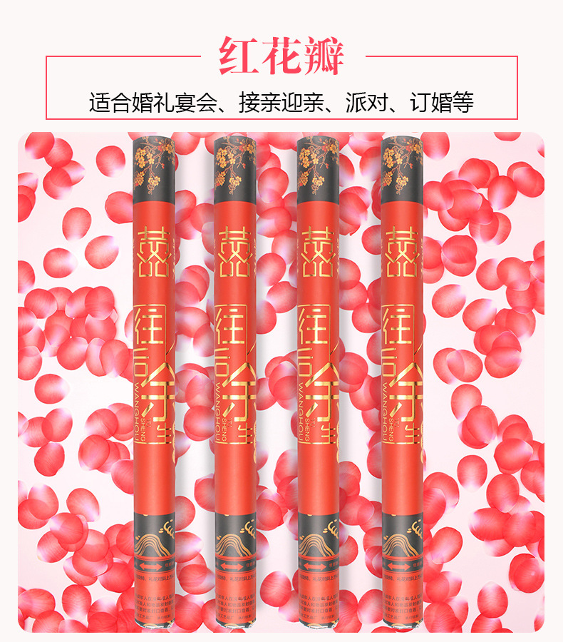 Factory Direct Sales 80cm Hand-Held Fireworks Tube Wedding Supplies Rotary Salute Wedding Wedding Salute Factory Direct Sales 80cm Hand-Held Fireworks Tube Wedding Supplies Rotary Salute Wedding Wedding Salute