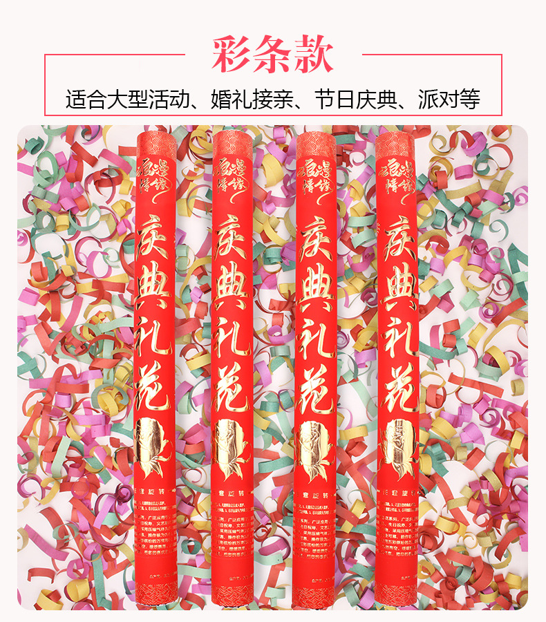 Factory Direct Sales 80cm Hand-Held Fireworks Tube Wedding Supplies Rotary Salute Wedding Wedding Salute Factory Direct Sales 80cm Hand-Held Fireworks Tube Wedding Supplies Rotary Salute Wedding Wedding Salute