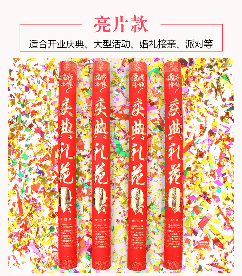 Factory Direct Sales 80cm Hand-Held Fireworks Tube Wedding Supplies Rotary Salute Wedding Wedding Salute Factory Direct Sales 80cm Hand-Held Fireworks Tube Wedding Supplies Rotary Salute Wedding Wedding Salute