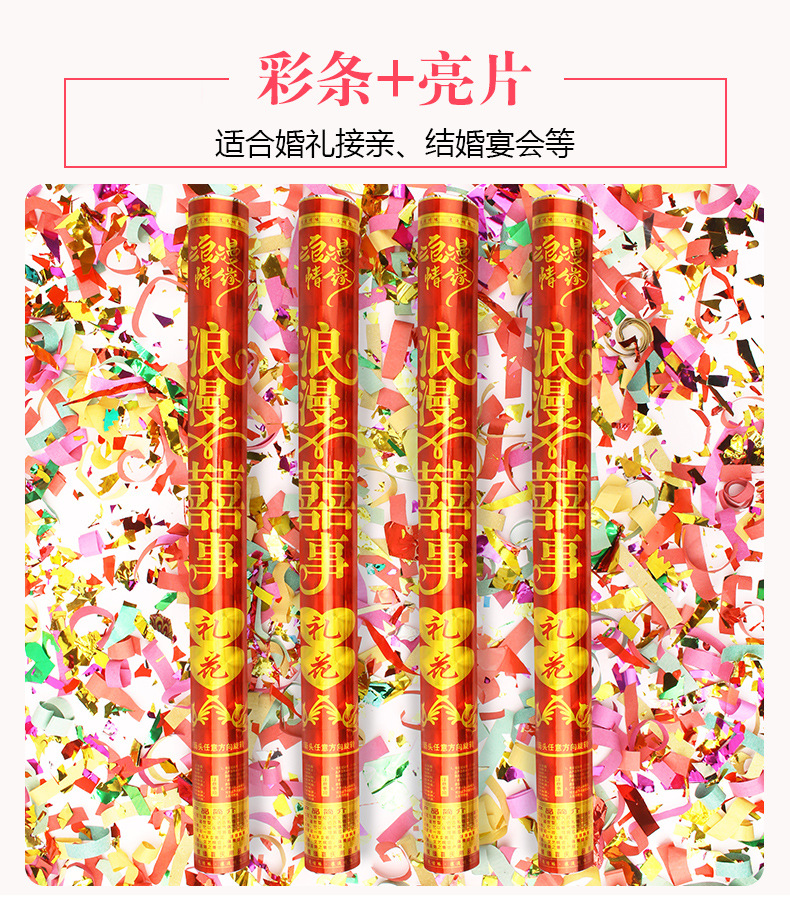 Factory Direct Sales 80cm Hand-Held Fireworks Tube Wedding Supplies Rotary Salute Wedding Wedding Salute Factory Direct Sales 80cm Hand-Held Fireworks Tube Wedding Supplies Rotary Salute Wedding Wedding Salute
