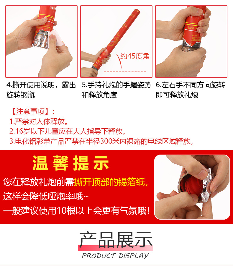 Specifications Complete 80cm Handheld Fireworks Tube Wedding Supplies Layout Rotary Fireworks Wedding Fireworks Specifications Complete 80cm Handheld Fireworks Tube Wedding Supplies Layout Rotary Fireworks Wedding Fireworks