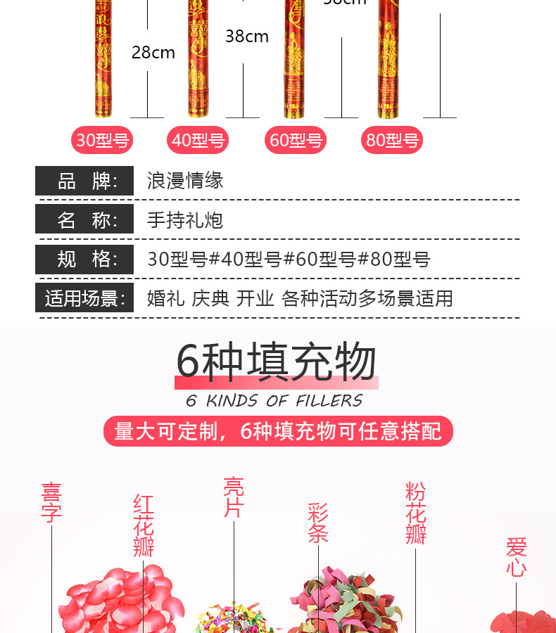 Specifications Complete 80cm Handheld Fireworks Tube Wedding Supplies Layout Rotary Fireworks Wedding Fireworks Specifications Complete 80cm Handheld Fireworks Tube Wedding Supplies Layout Rotary Fireworks Wedding Fireworks