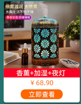 120ml Colorful Creative 3D Fireworks Glass Ultrasonic Essential Oil Aromatherapy Lamp Currently Available Whole 120ml Colorful Creative 3D Fireworks Glass Ultrasonic Essential Oil Aromatherapy Lamp Currently Available Whole