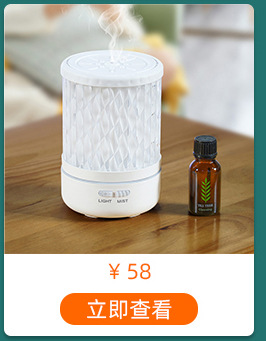 120ml Colorful Creative 3D Fireworks Glass Ultrasonic Essential Oil Aromatherapy Lamp Currently Available Whole 120ml Colorful Creative 3D Fireworks Glass Ultrasonic Essential Oil Aromatherapy Lamp Currently Available Whole